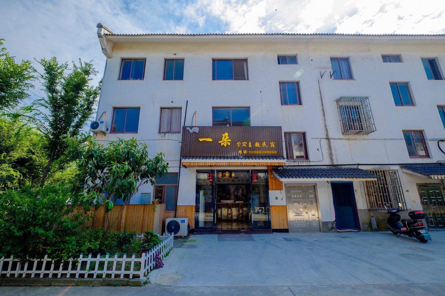 其他