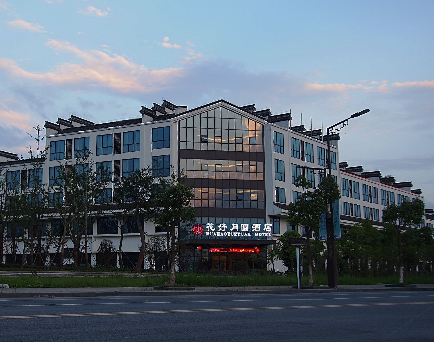 乌镇花好月圆酒店