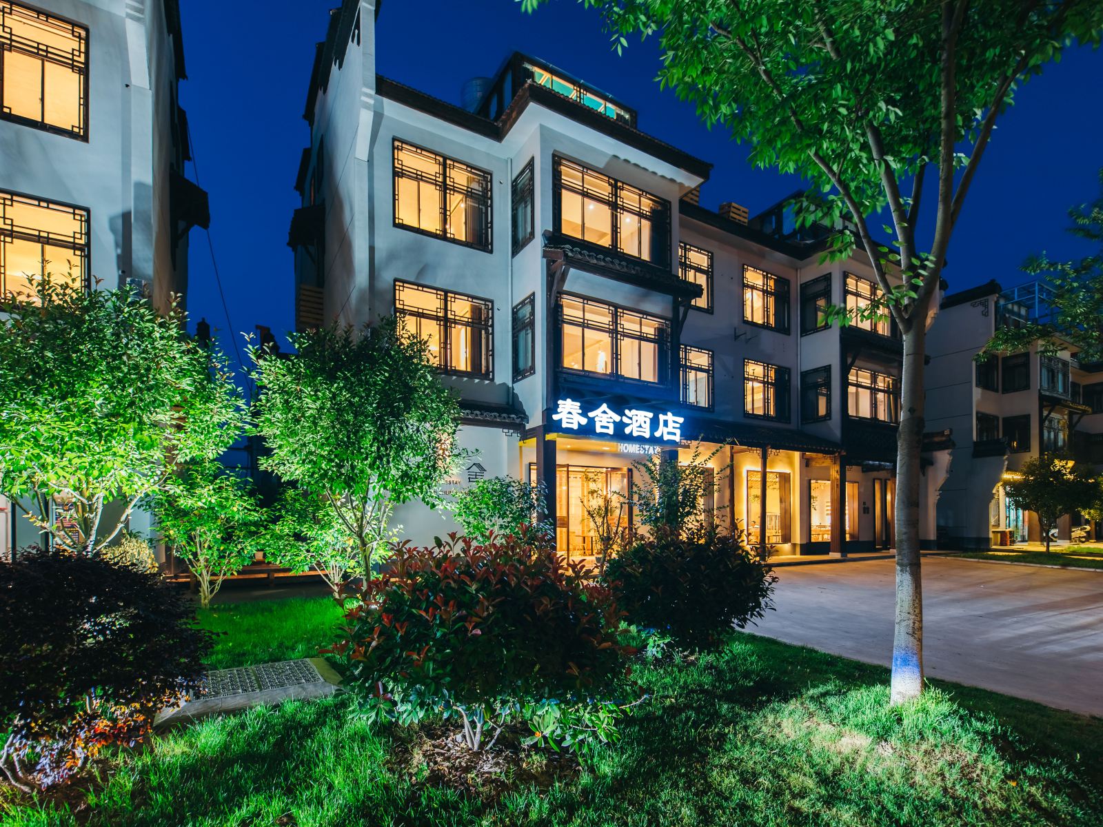 乌镇春舍酒店