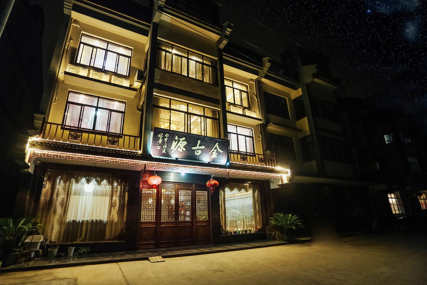 嘉兴鹿耳同行公寓(14号店)