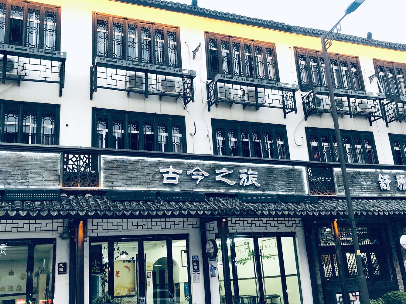 嘉兴鹿耳同行公寓(12号店)