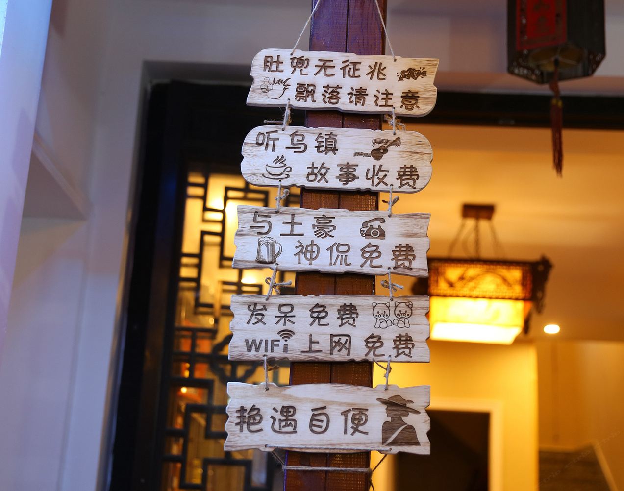 其他
