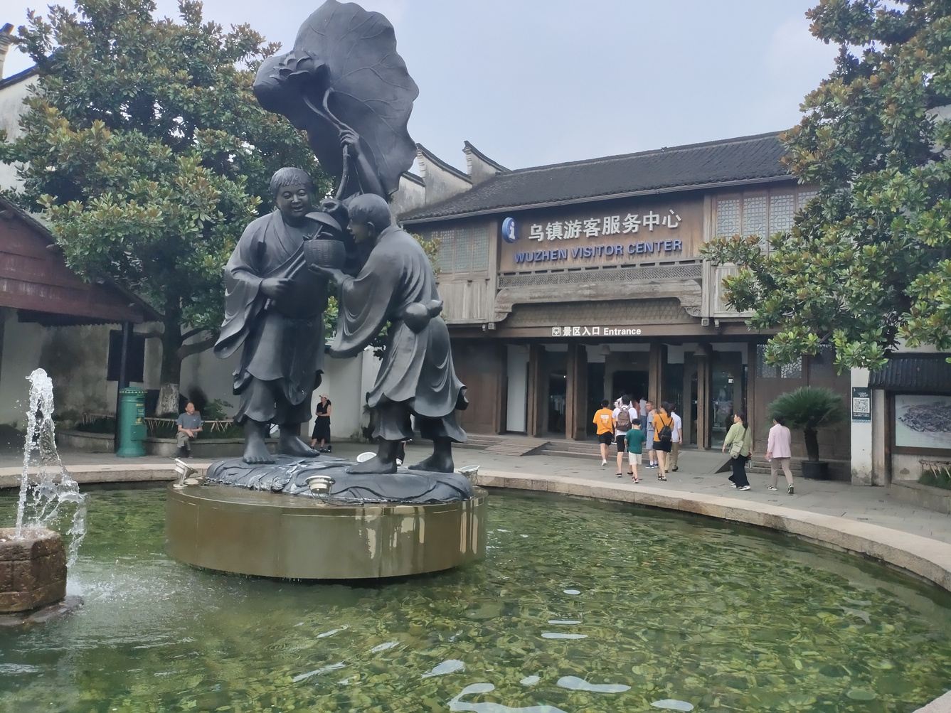 其他
