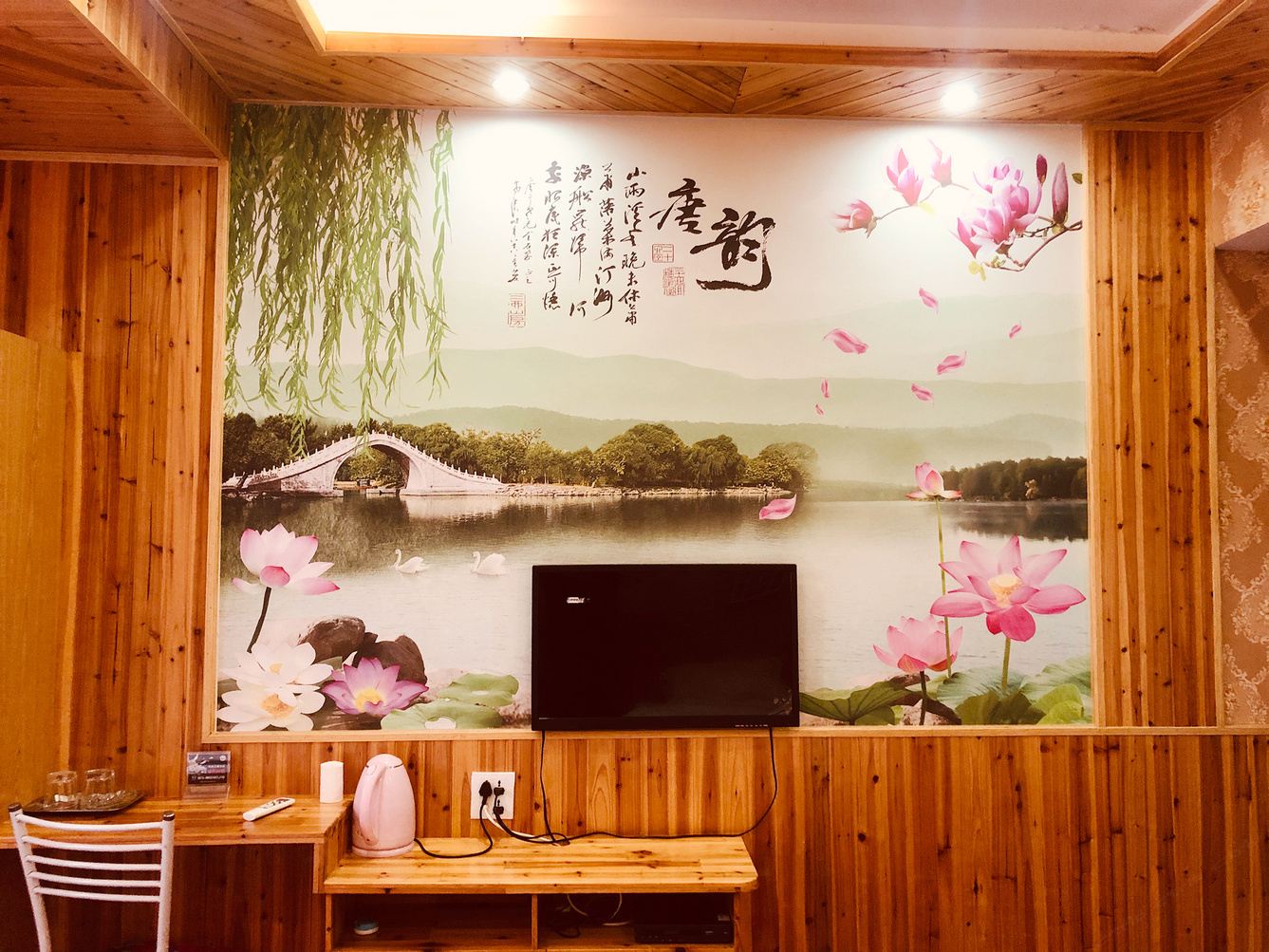 其他