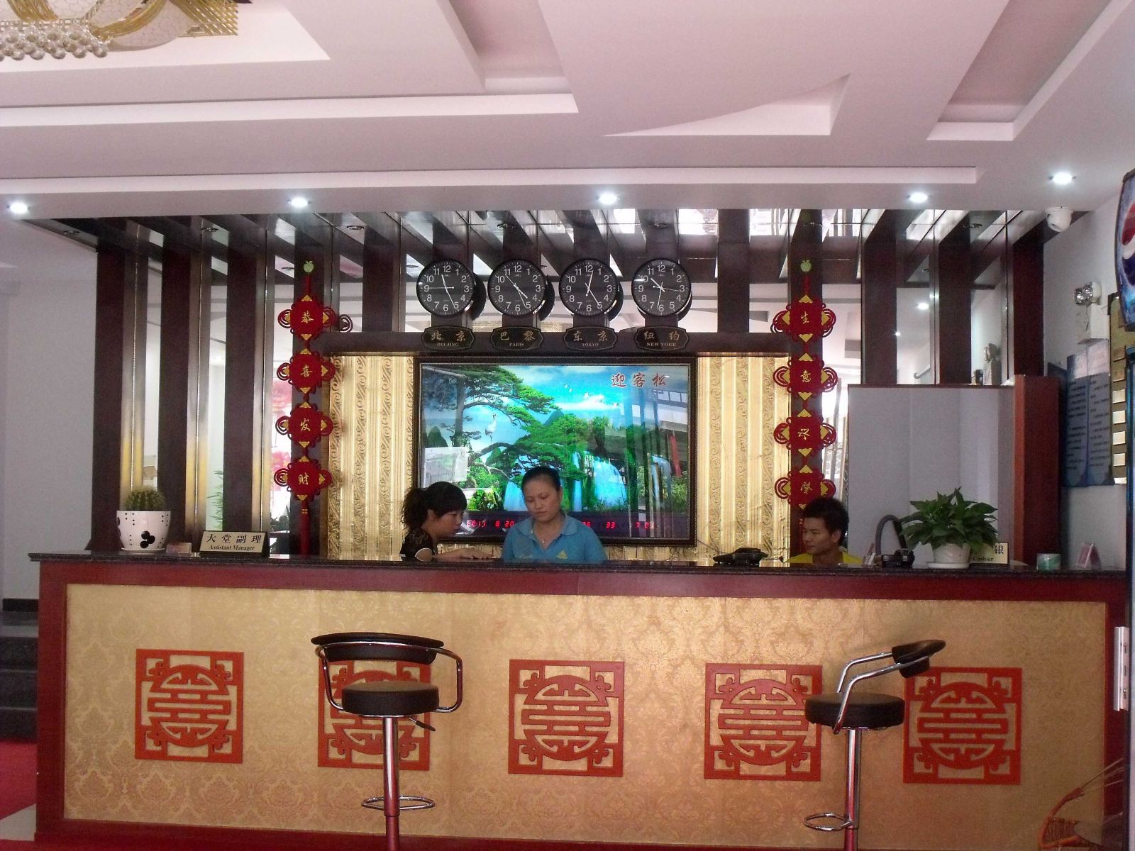 公共区域