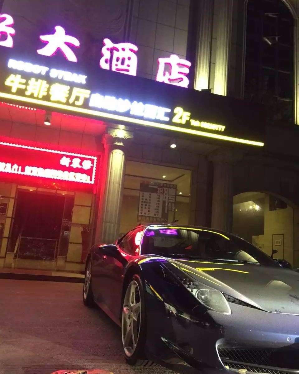 其他