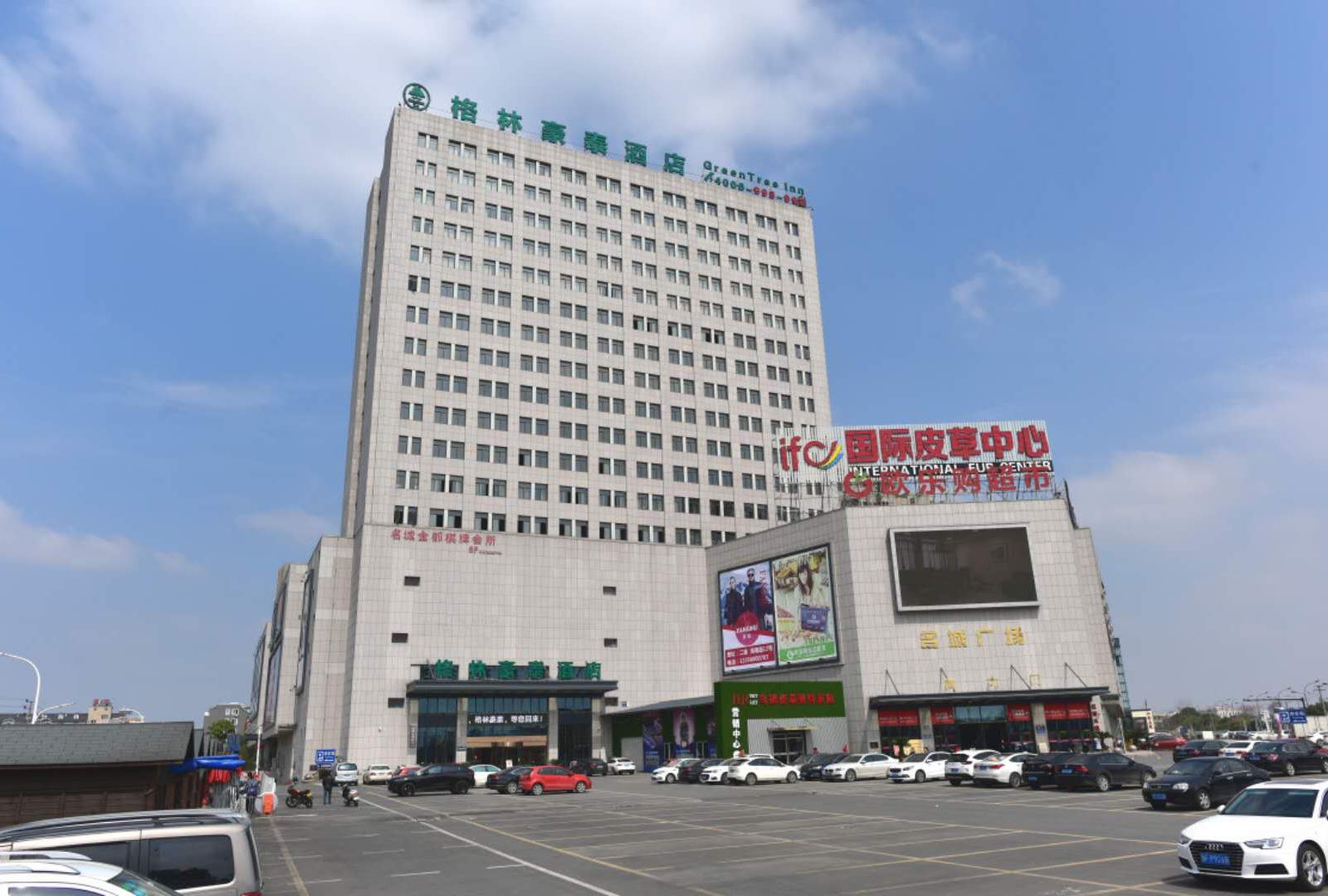 格林豪泰(桐乡崇福镇国际皮草中心店)