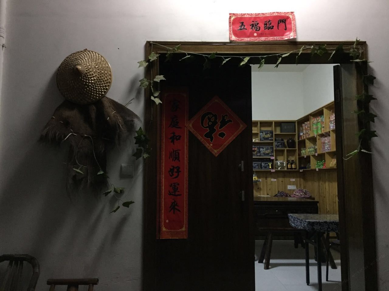 其他