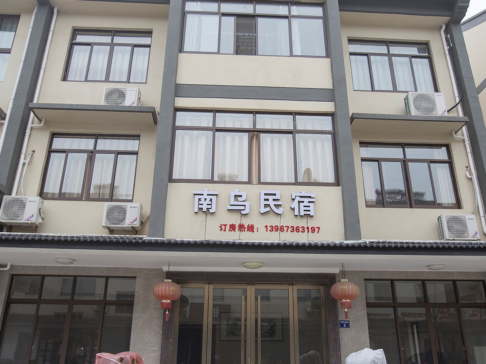 乌镇南乌民宿