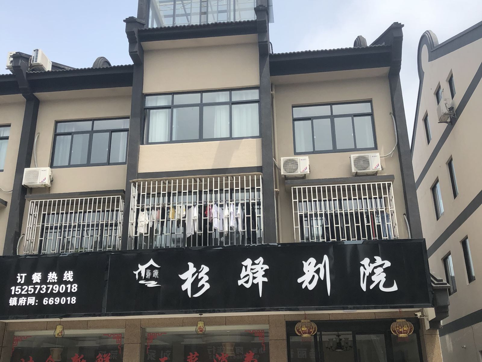 乌镇杉驿别院民宿