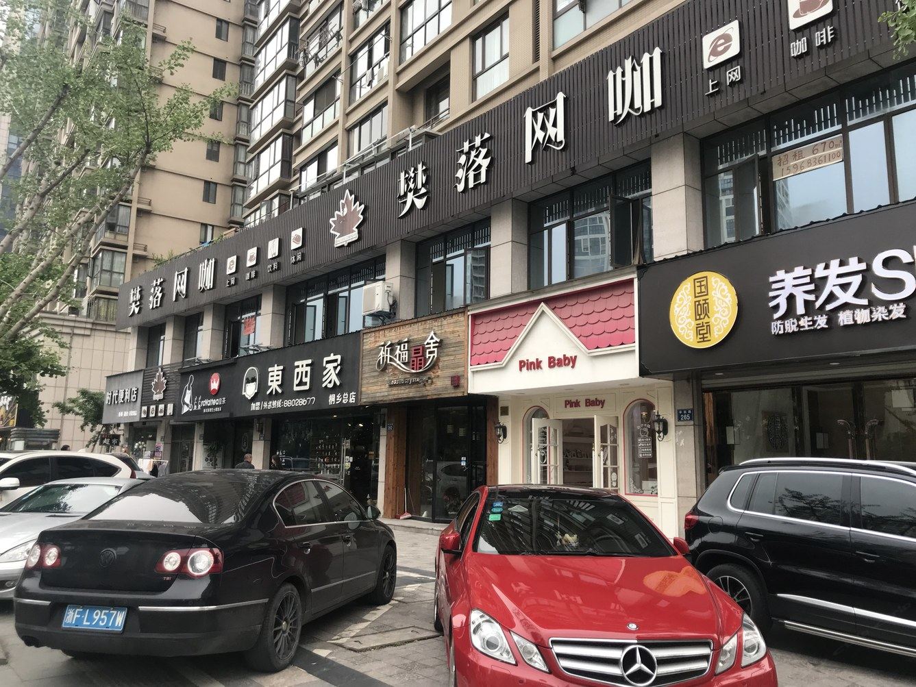 其他