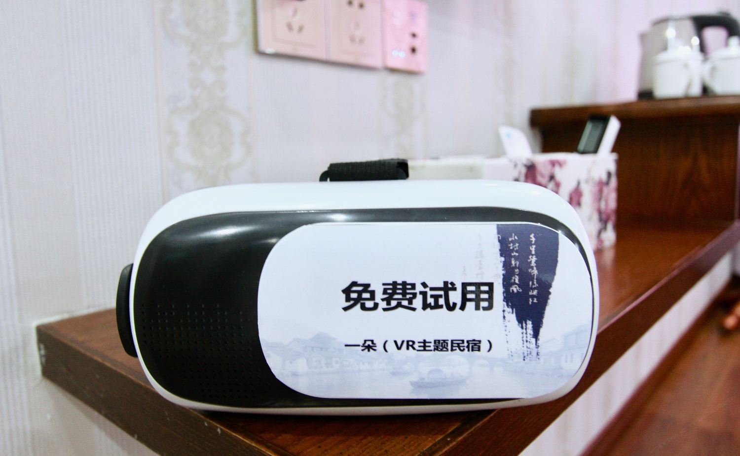 其他