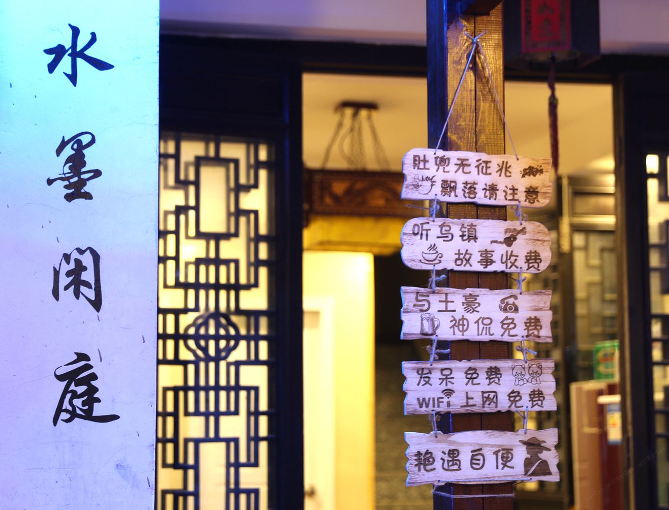 其他