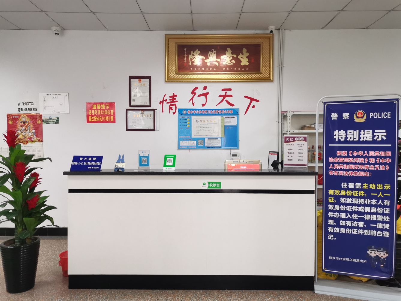 其他