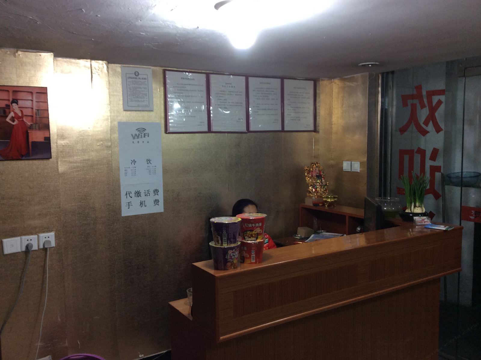 公共区域