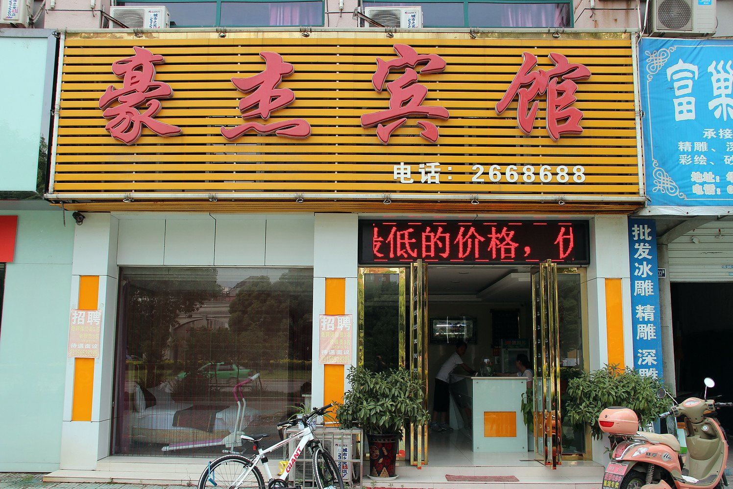 外观