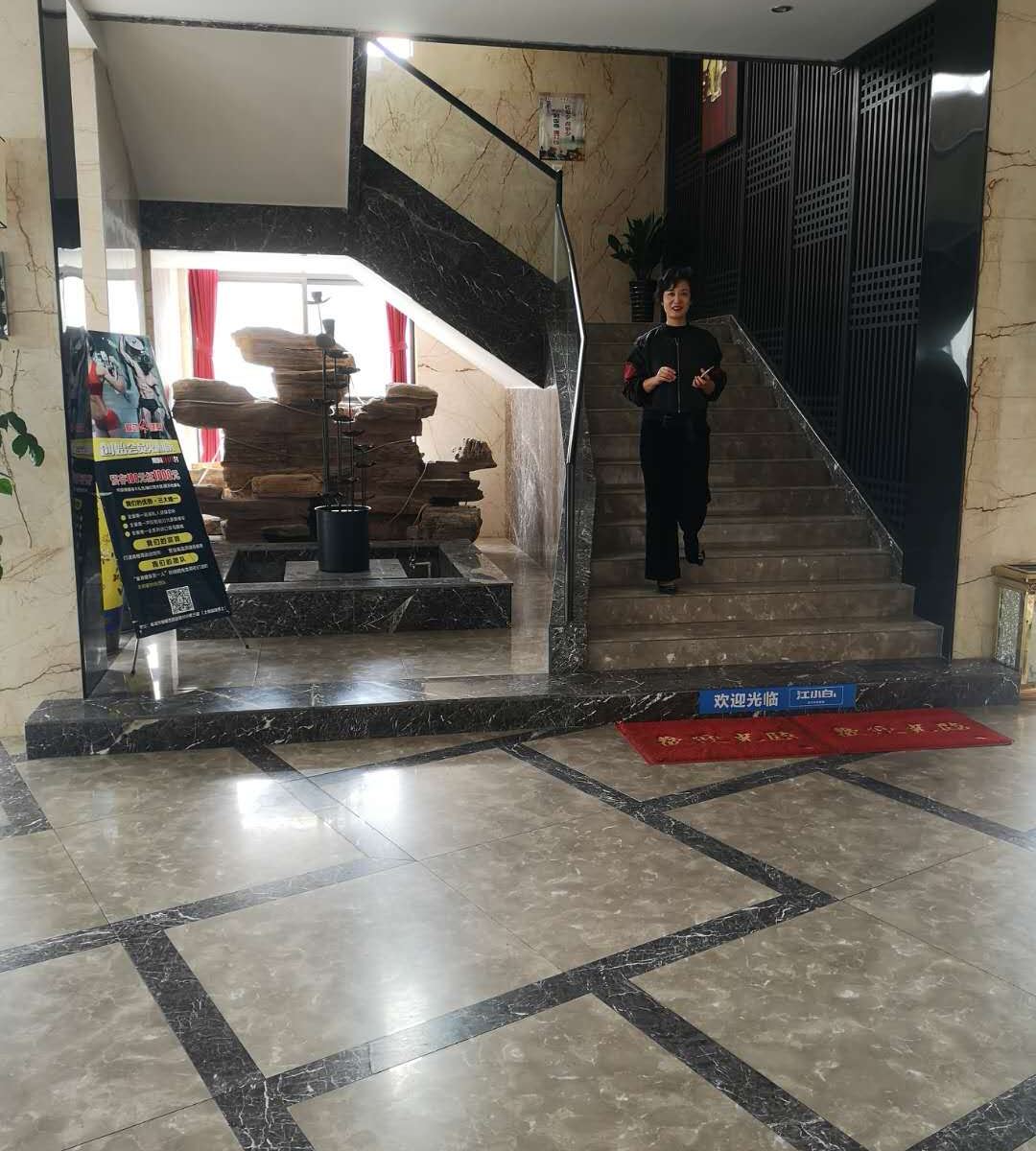 公共区域