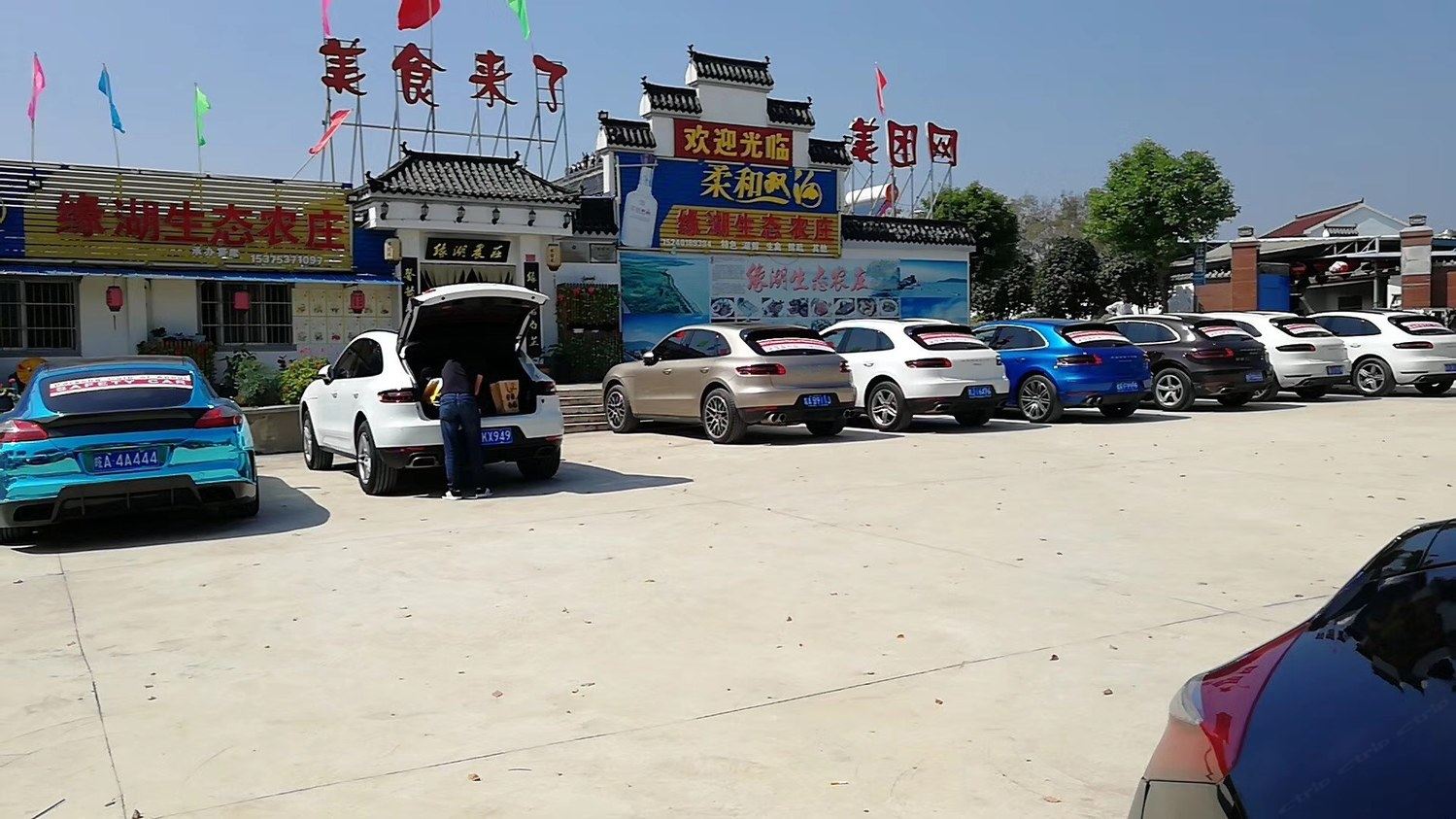 合肥李飞翔公寓