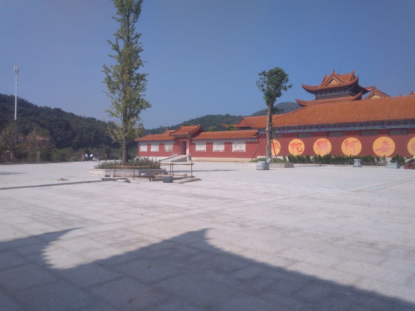 其他