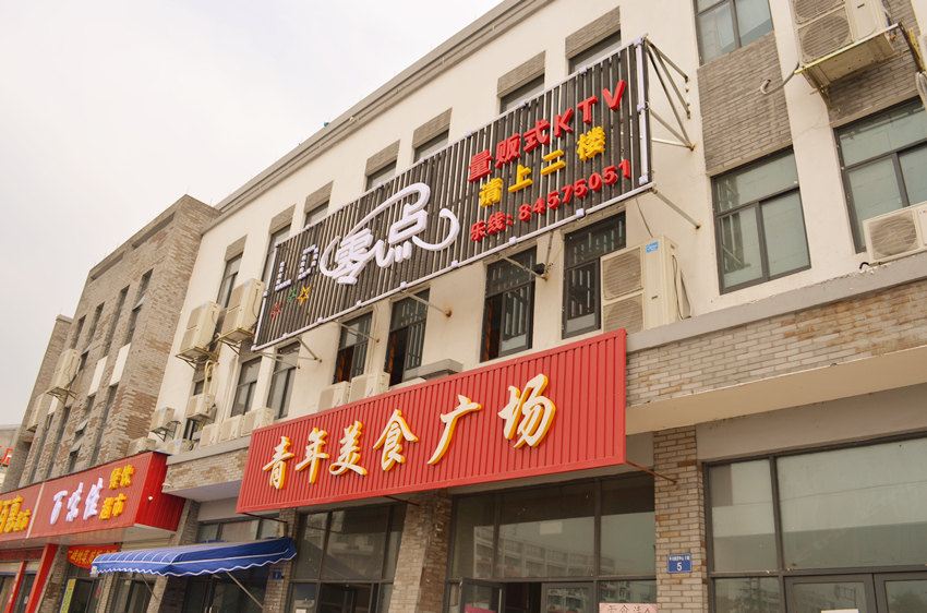西塘西汉驿站