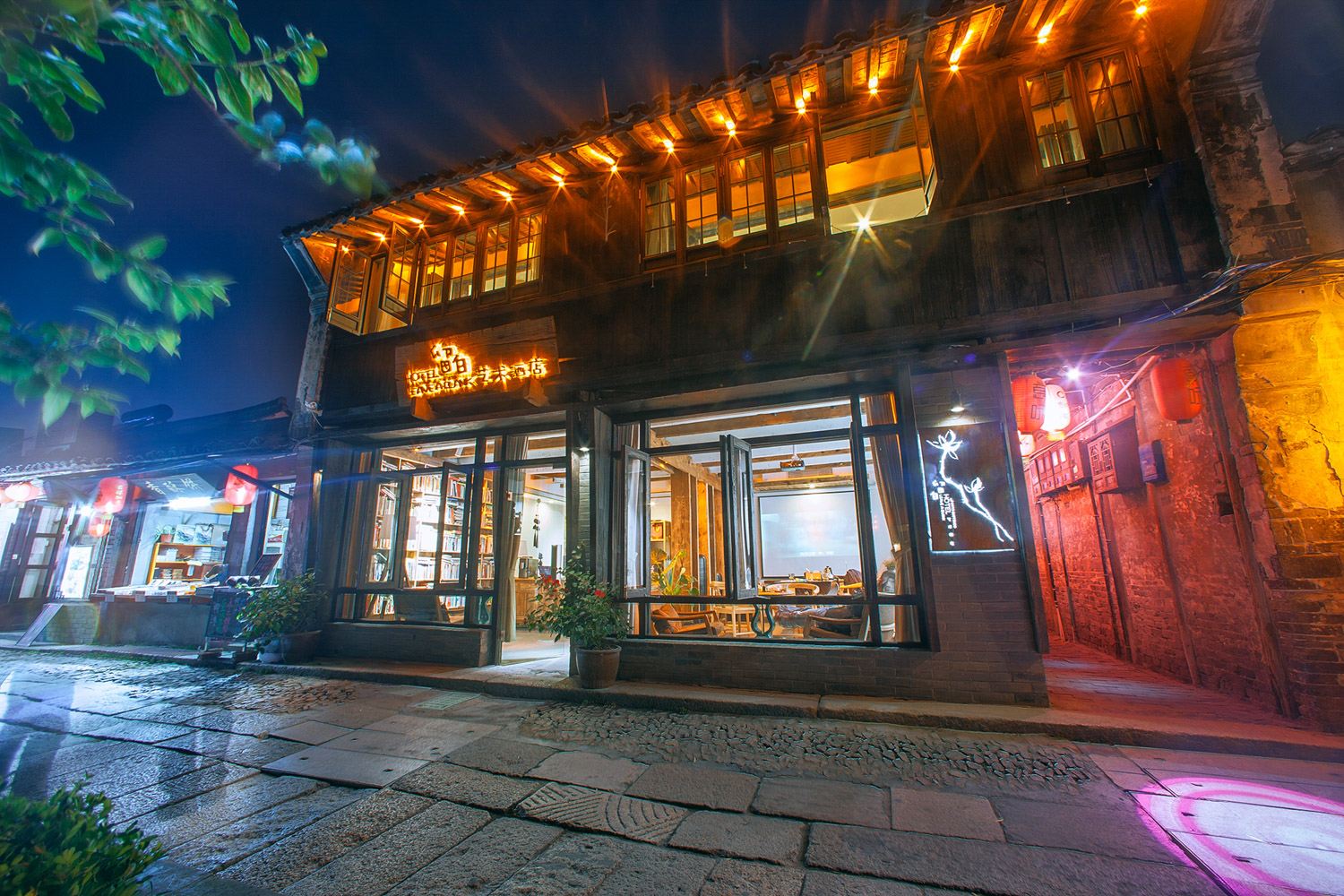 云栖·西塘留白艺术精品酒店