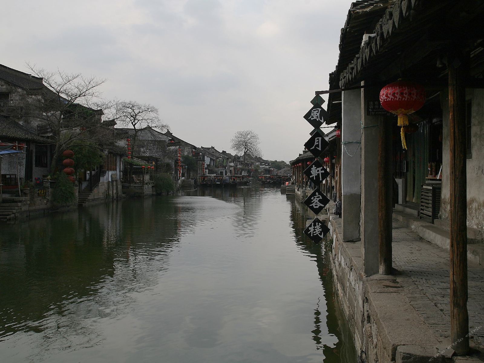 西塘风月轩客栈