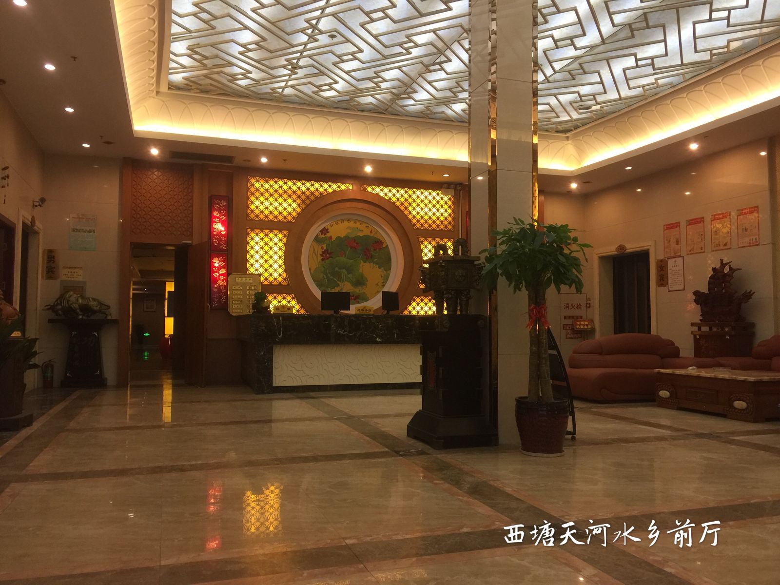 公共区域