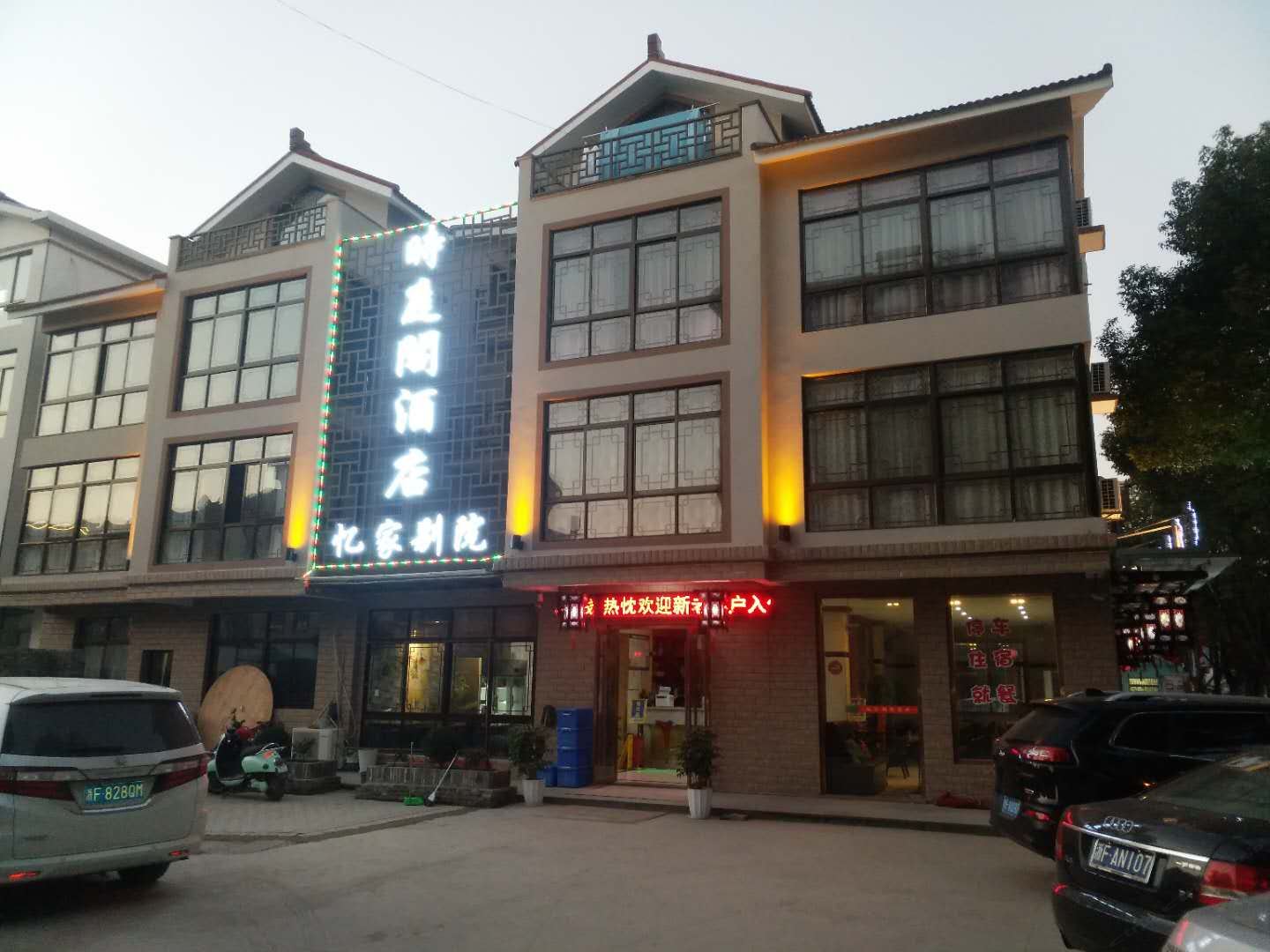 外观