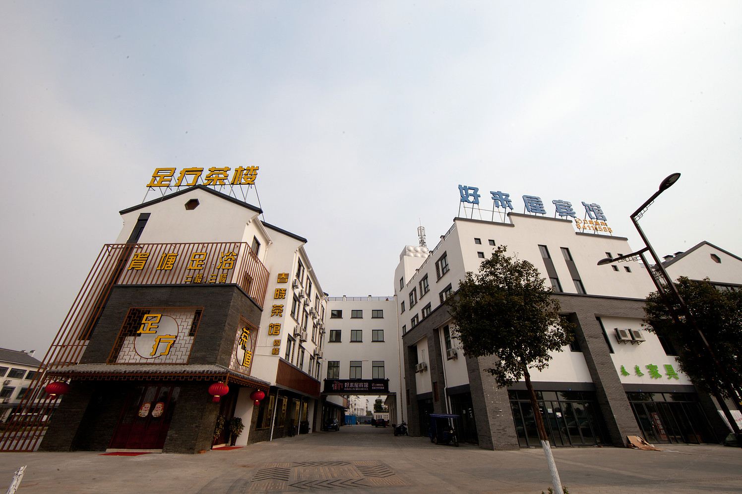 外观