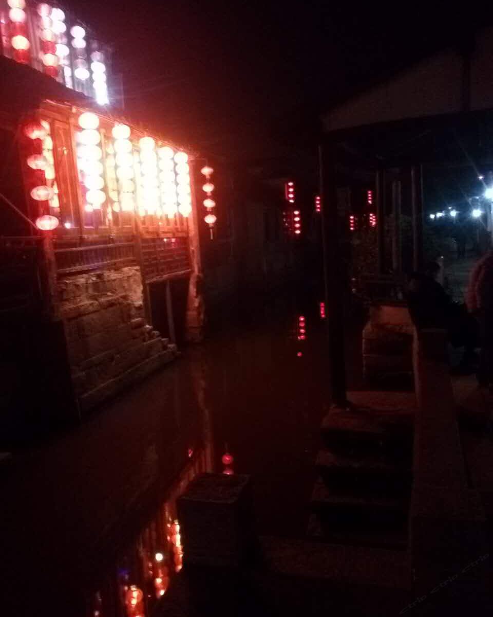 西塘有缘居客栈