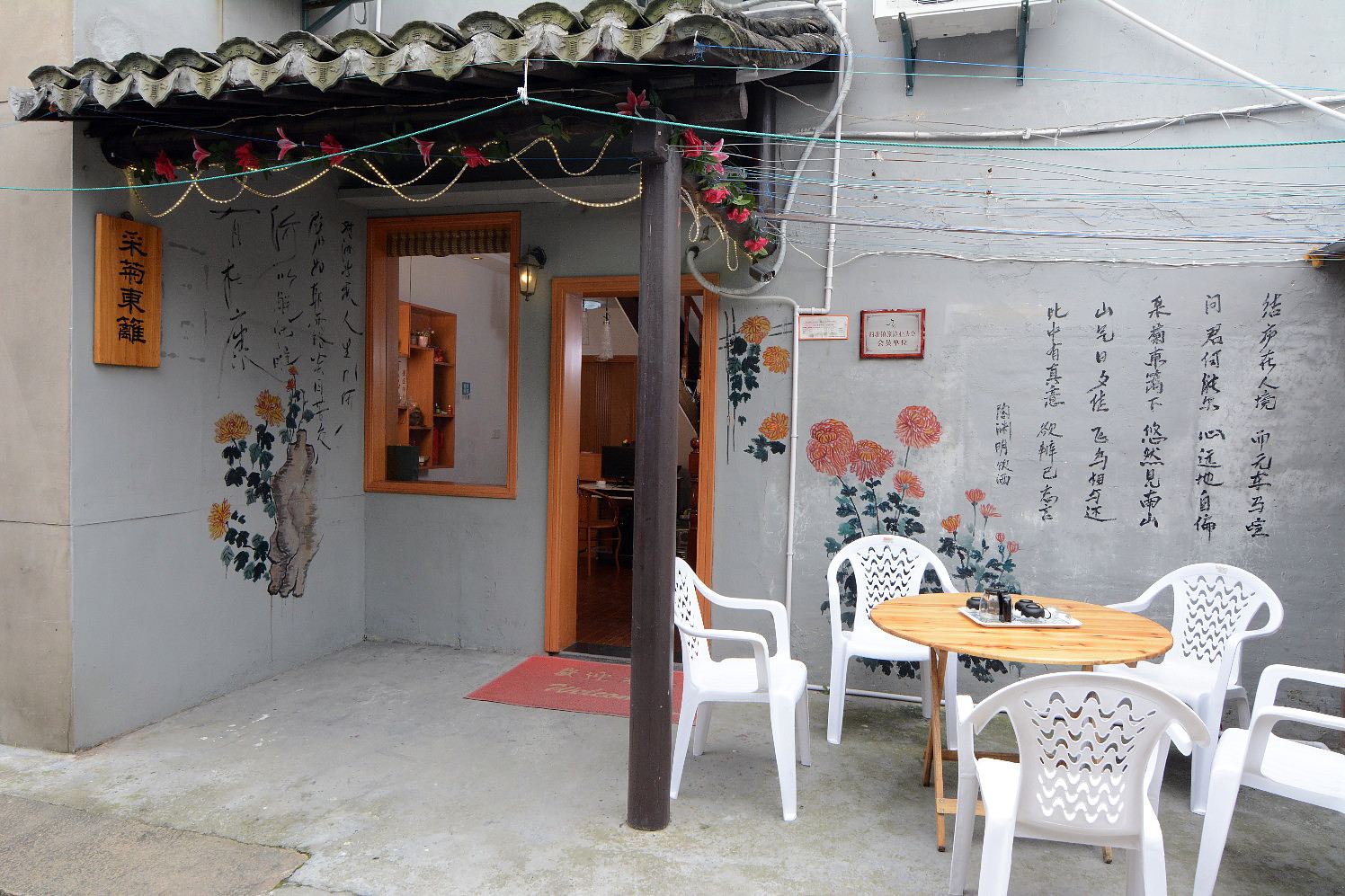 公共区域