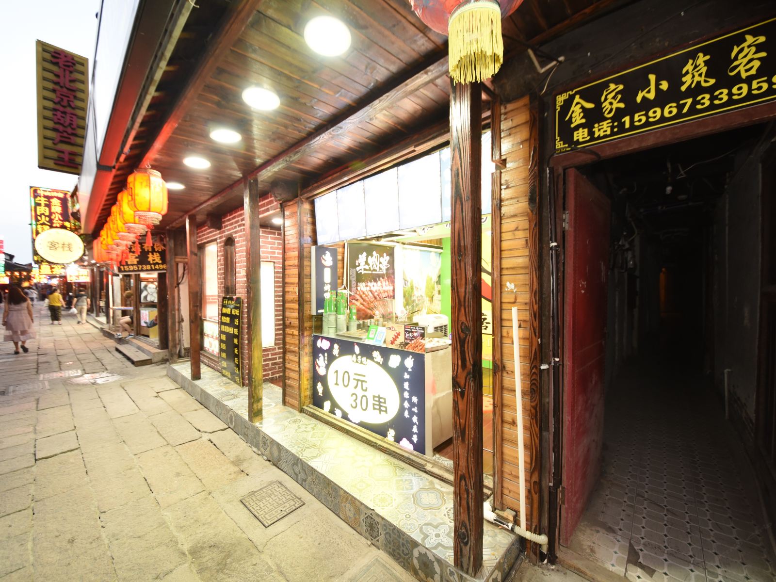 西塘金家小筑客栈