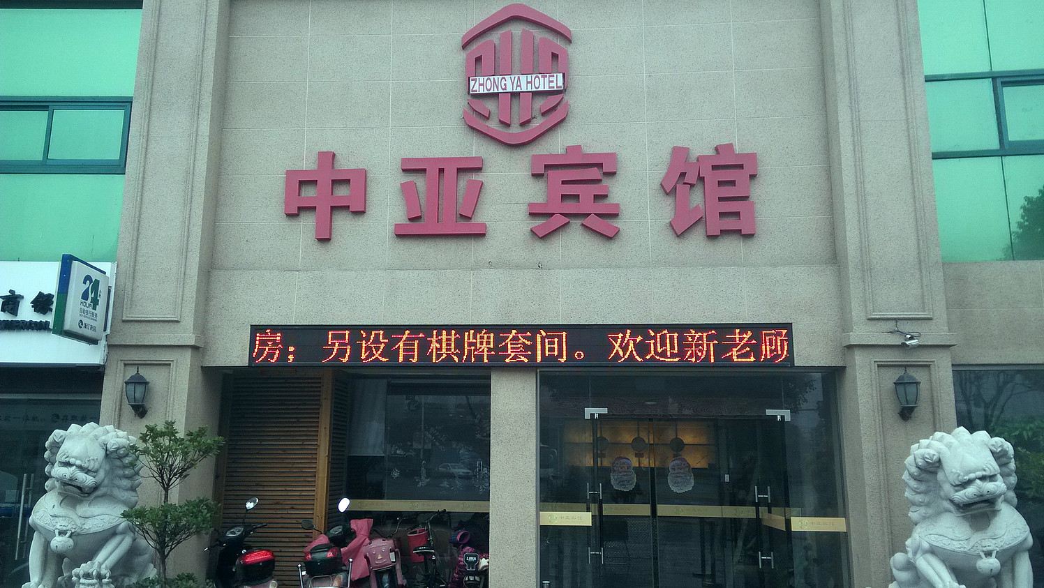 外观