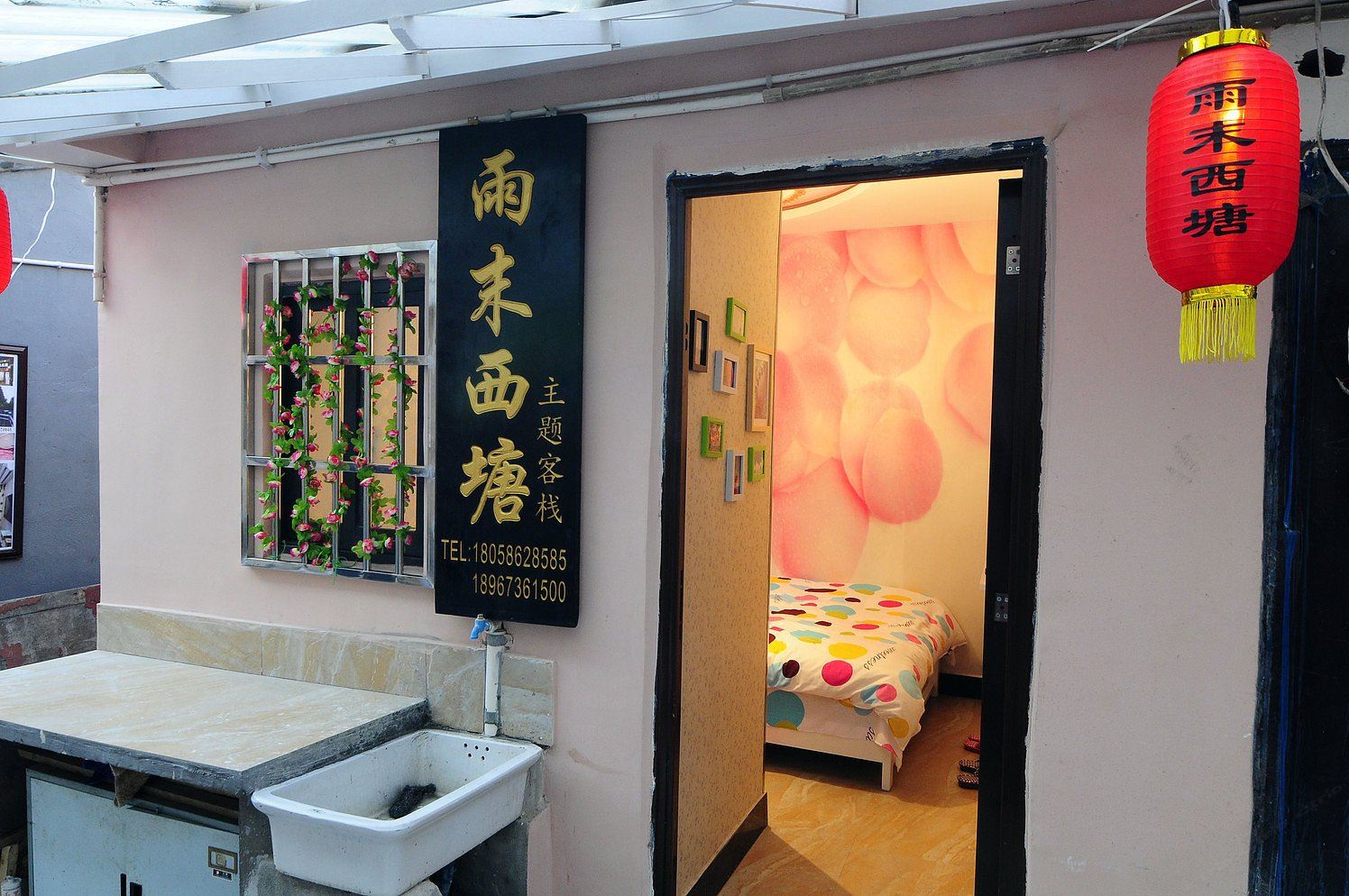 公共区域