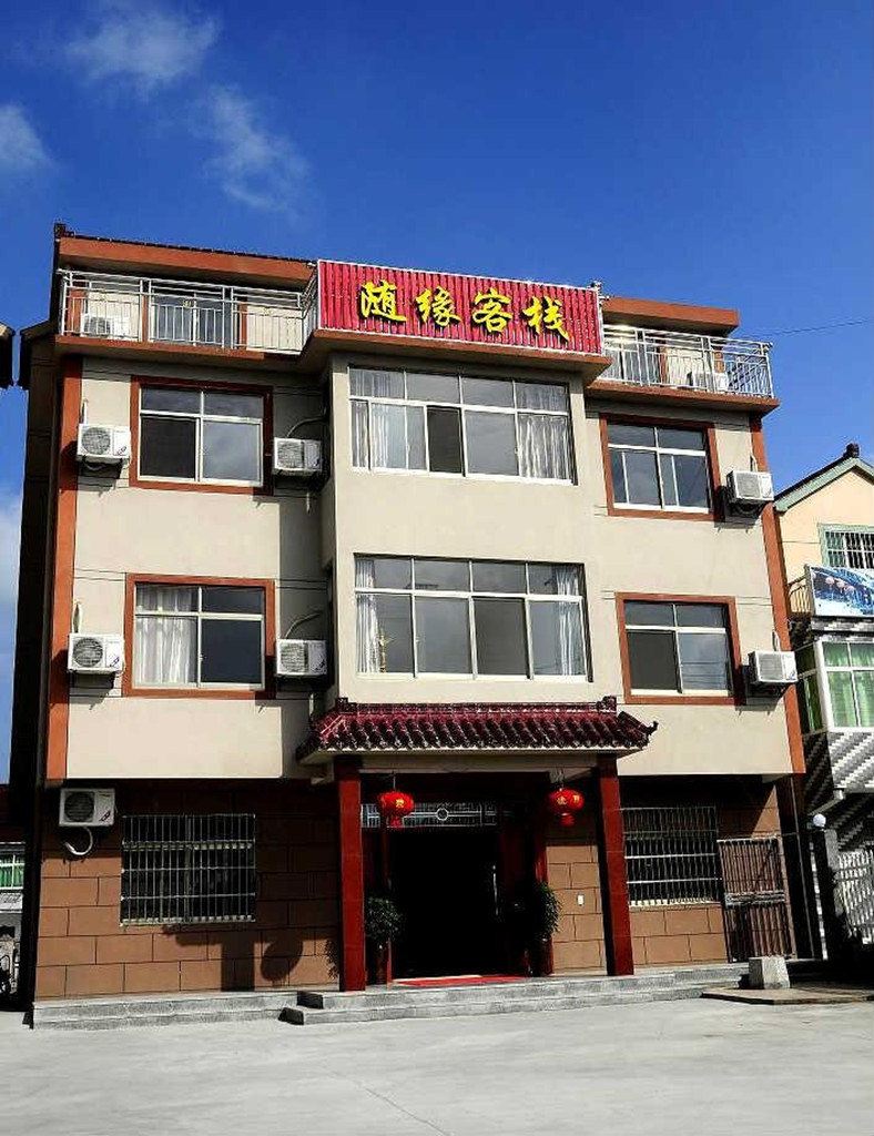 西塘随缘客栈