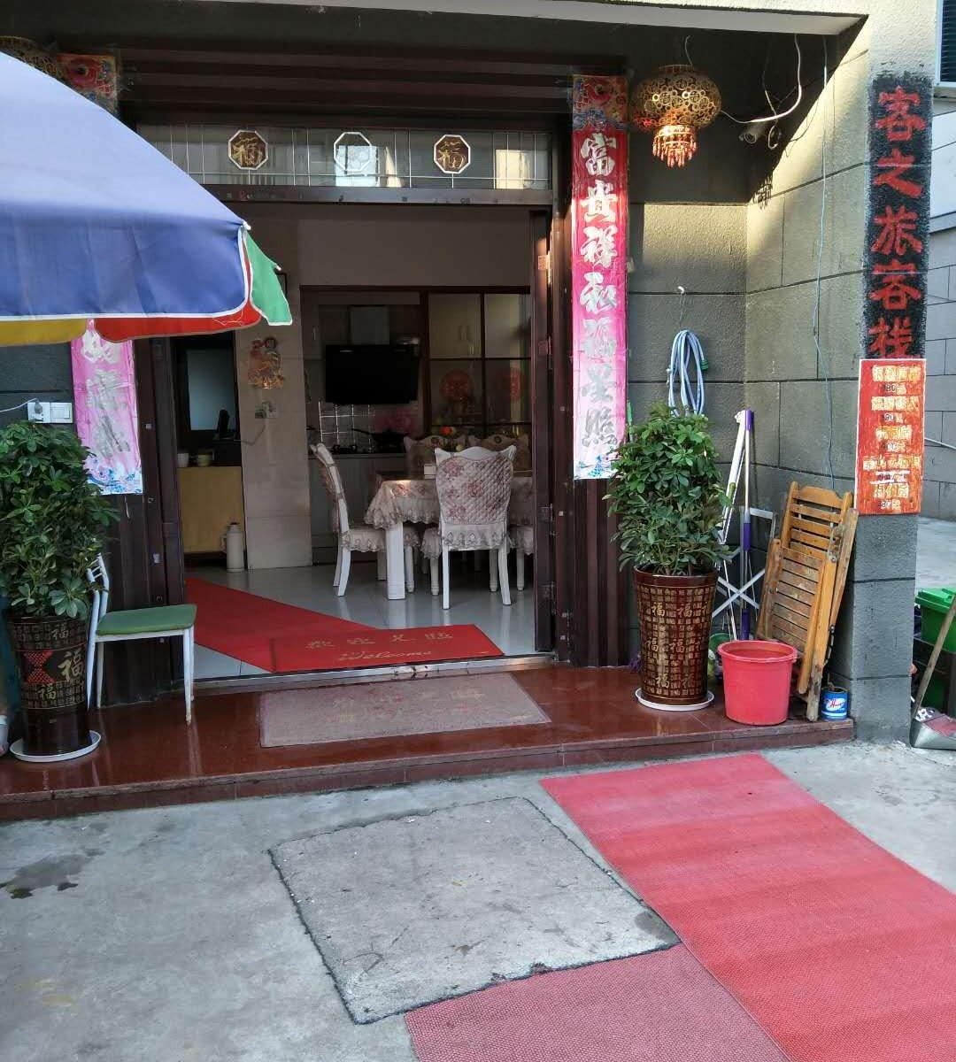 西塘客之旅