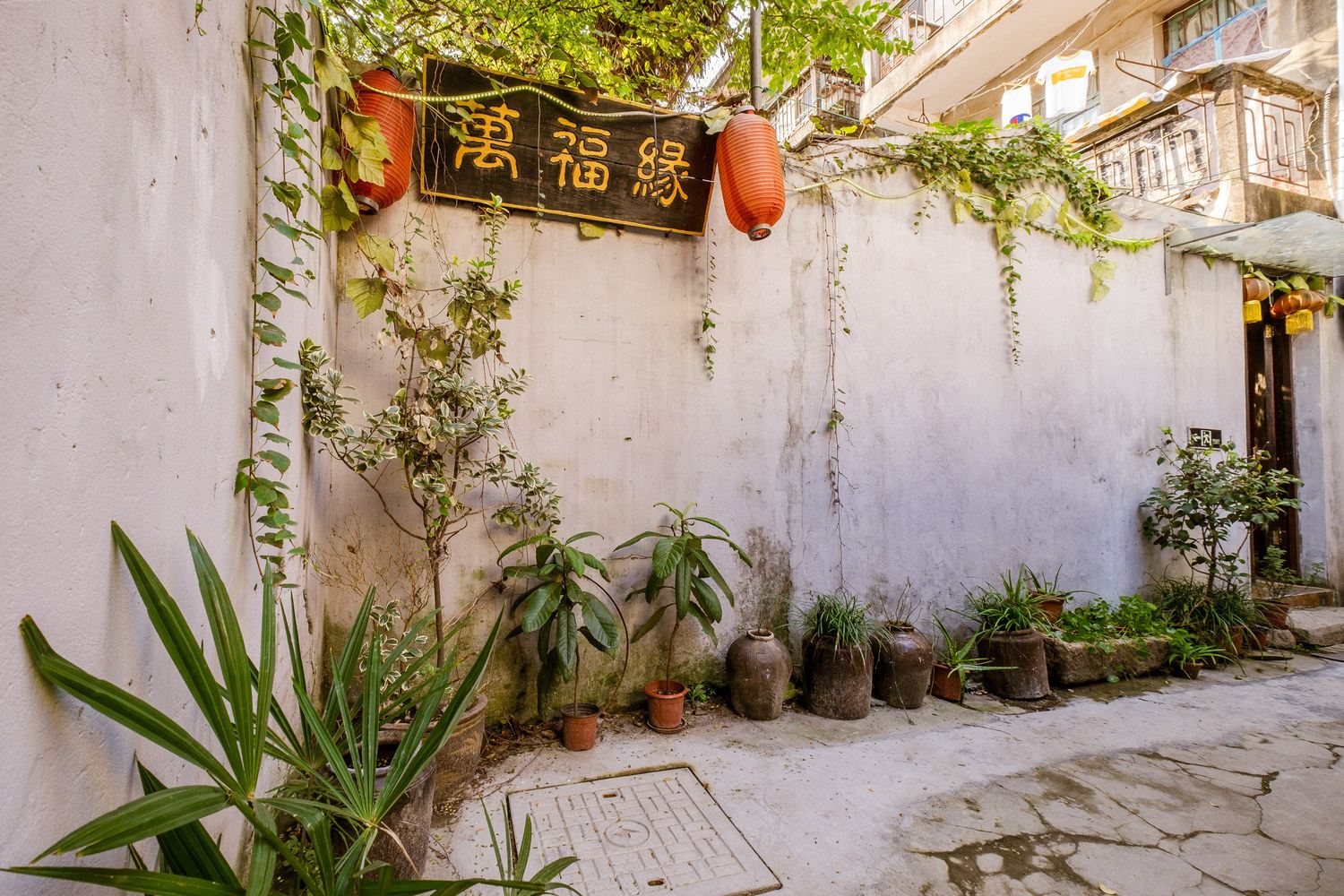 西塘万福缘客栈