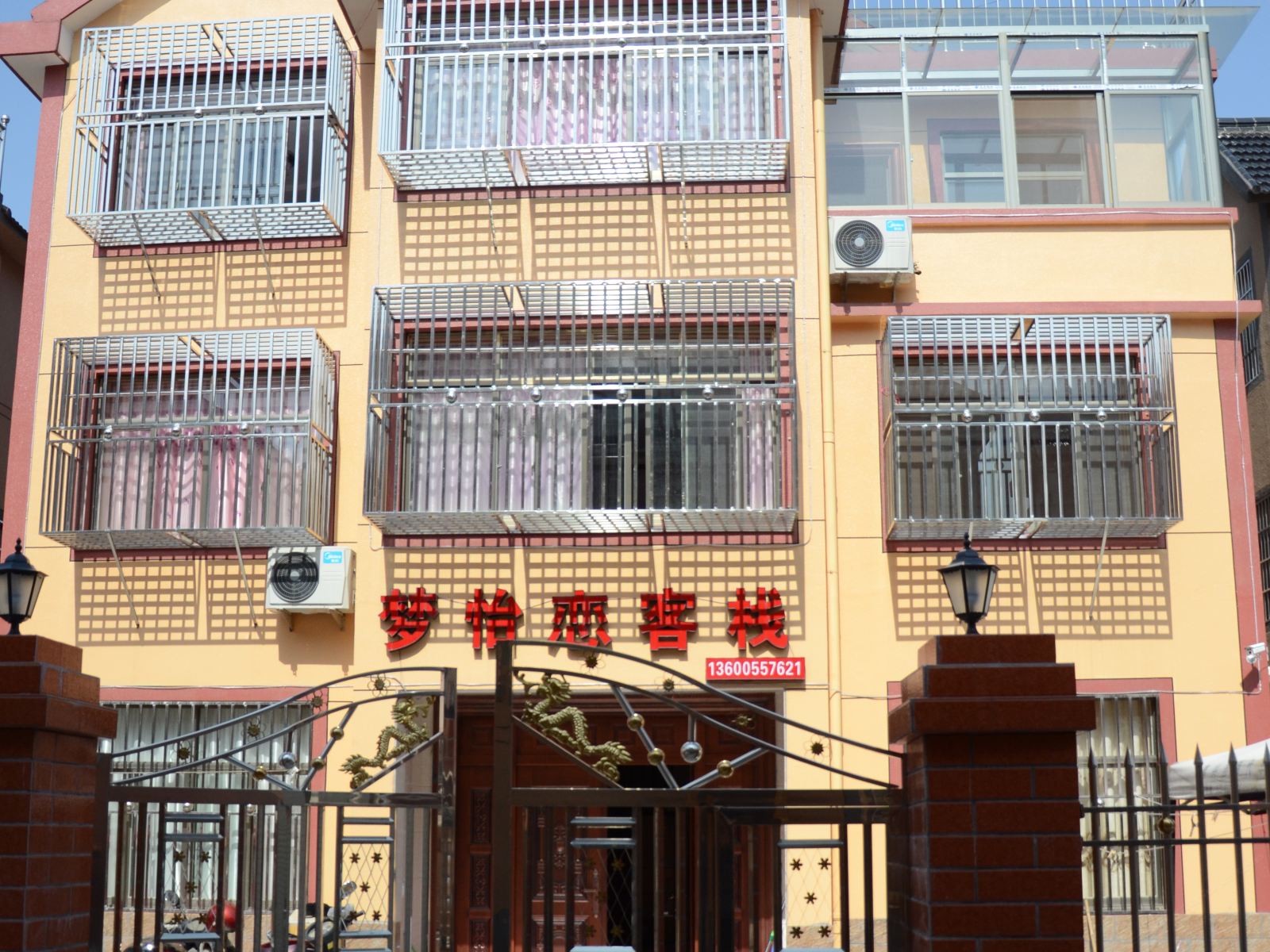 西塘梦怡恋客栈