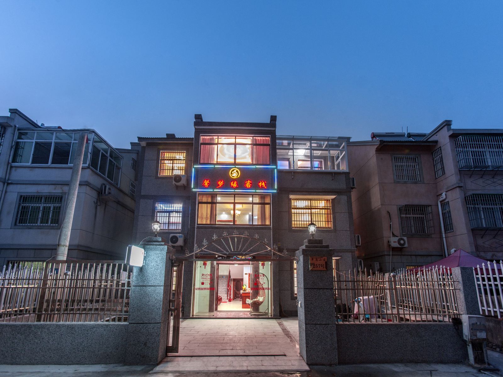 西塘馨梦缘客栈