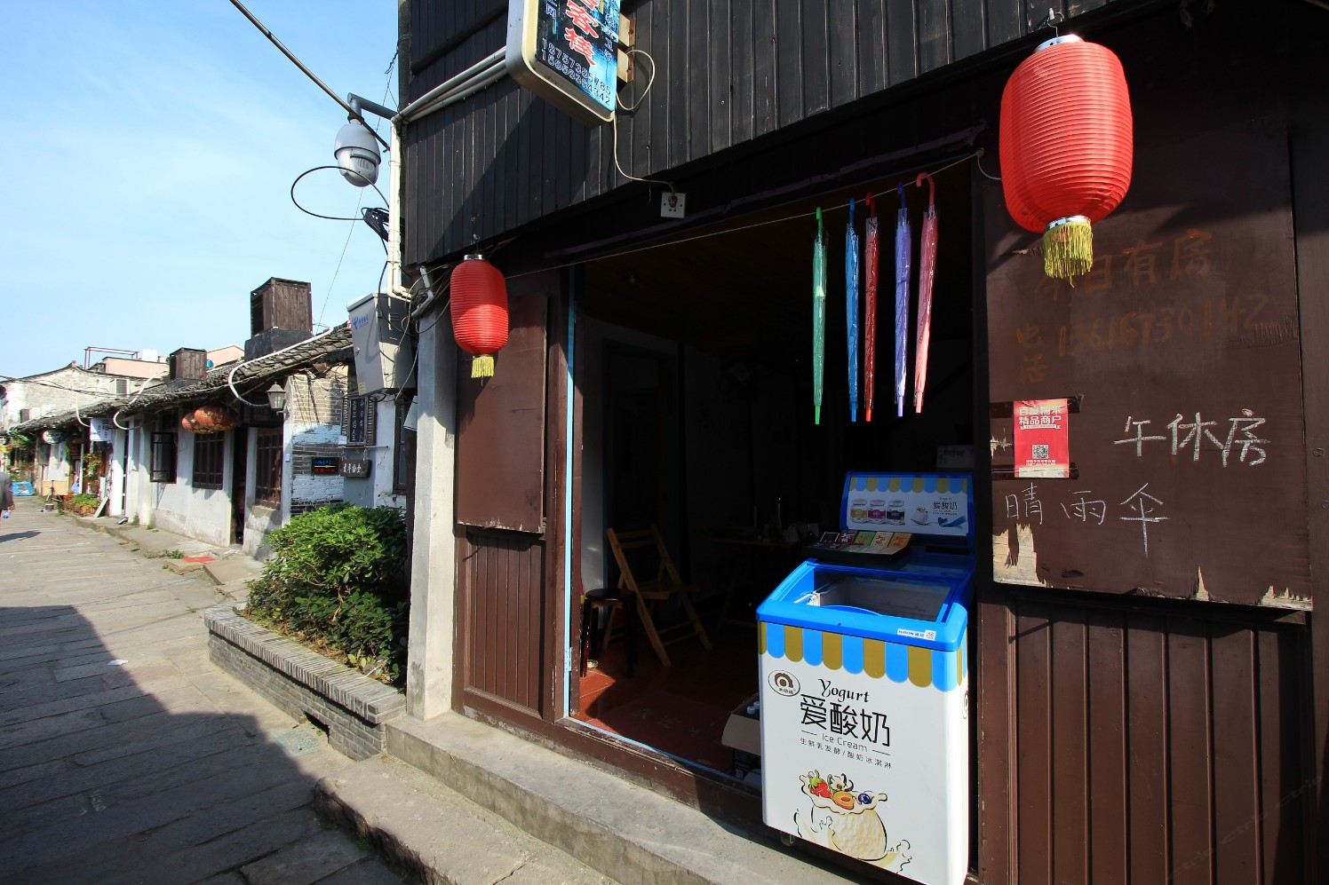 西塘怡然居客栈