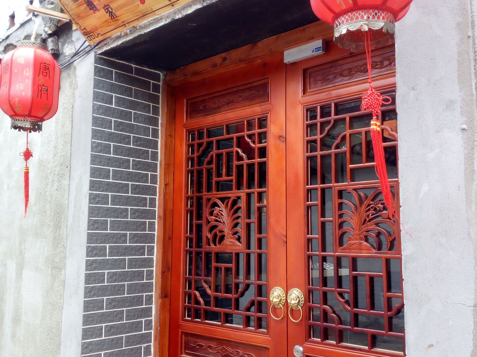 唐府·西塘人家客栈