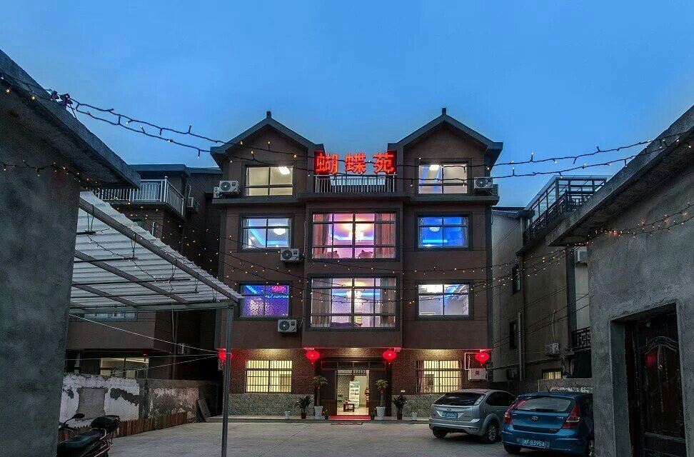 西塘蝴蝶苑客栈