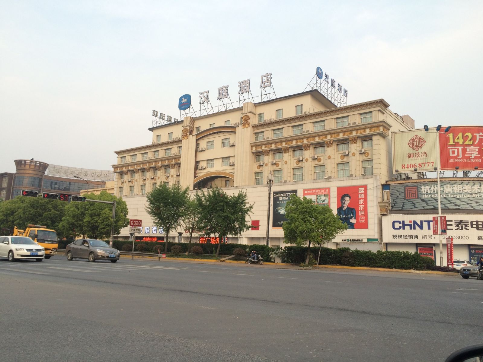 汉庭酒店(嘉善外环东路店)