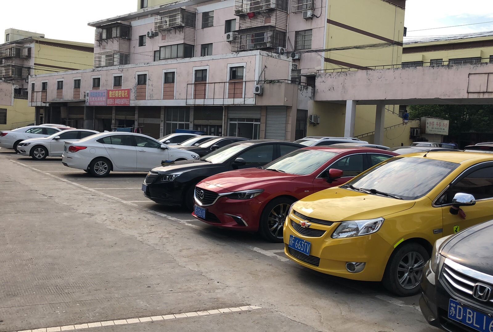 外观