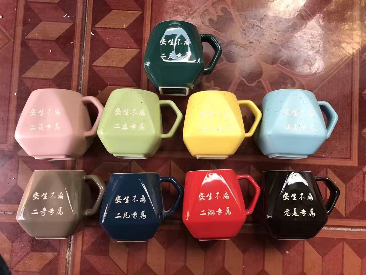 其他