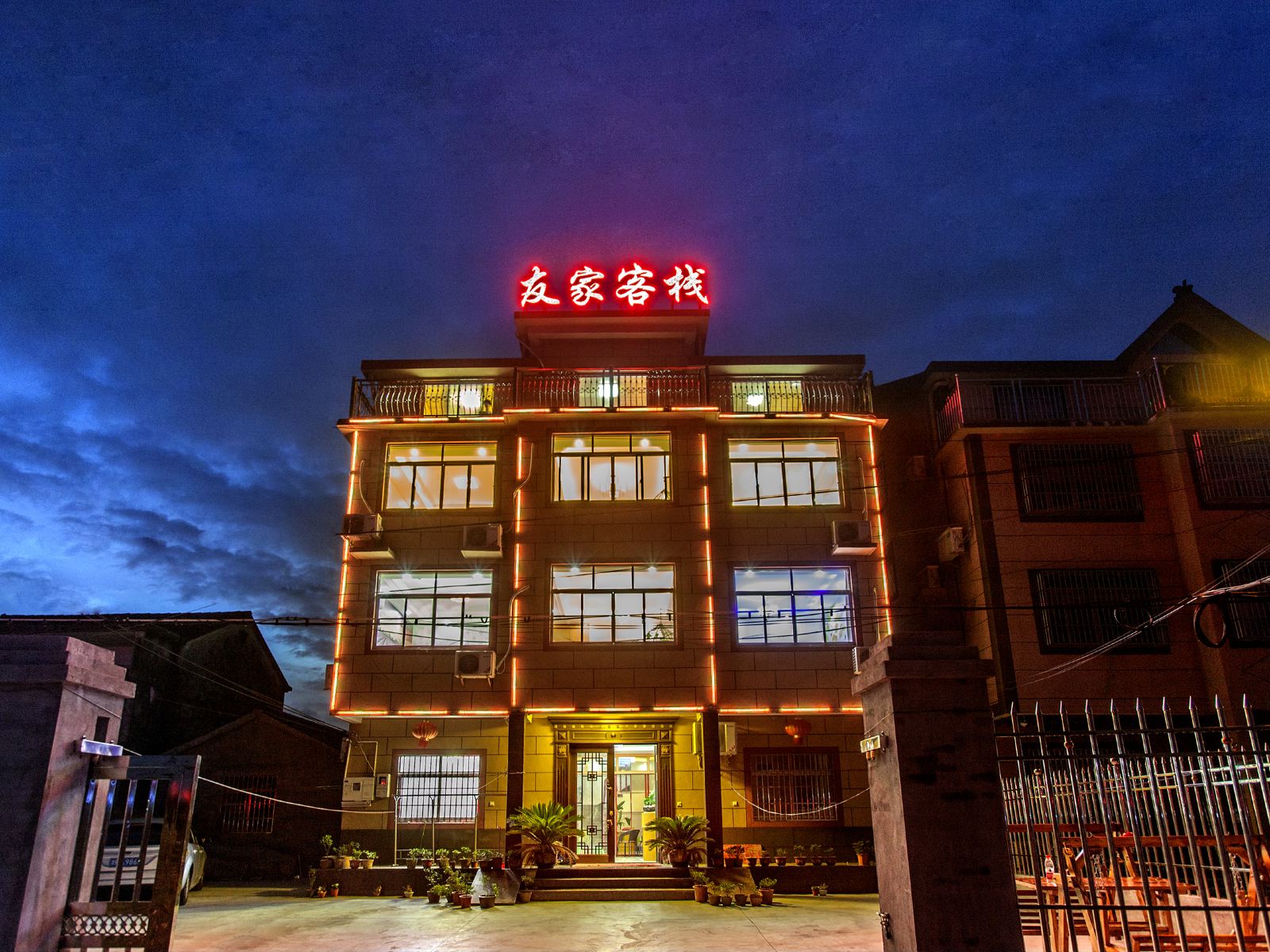 外观