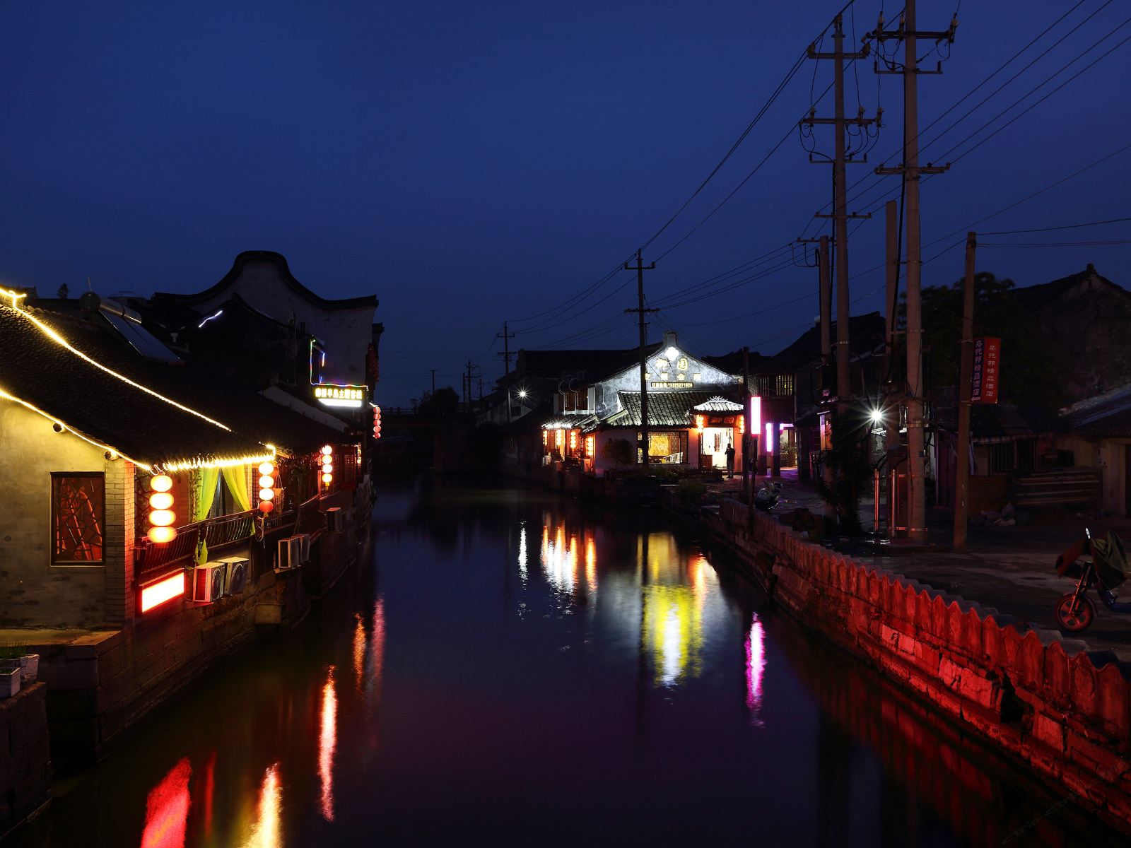 御园临河客栈(西塘古镇2号店)