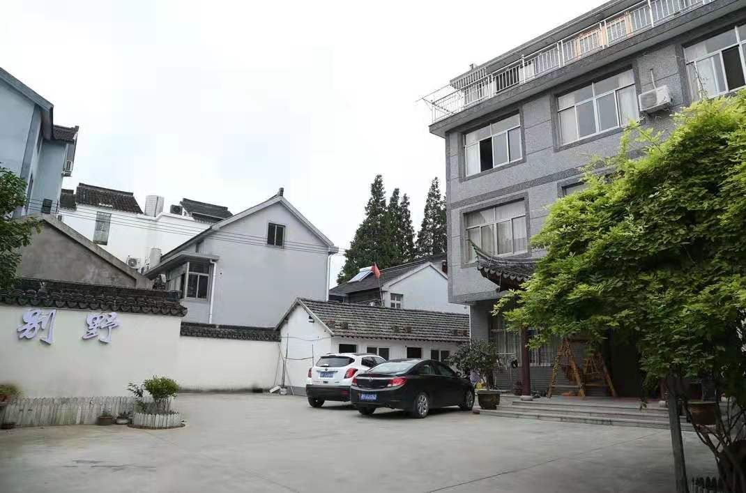 别野精品客栈