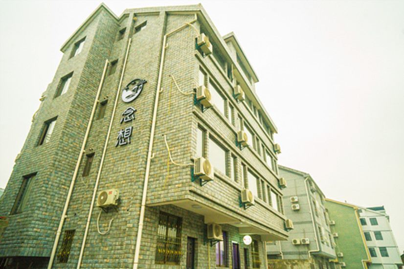 西塘念想客栈