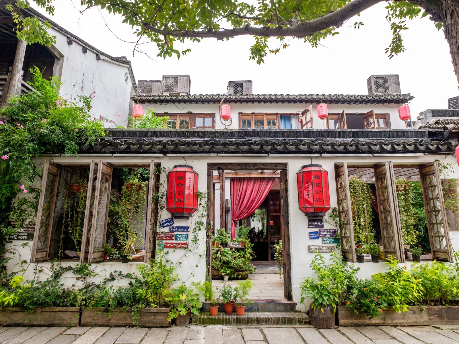 迹墨·九间房客栈(嘉善西塘店)